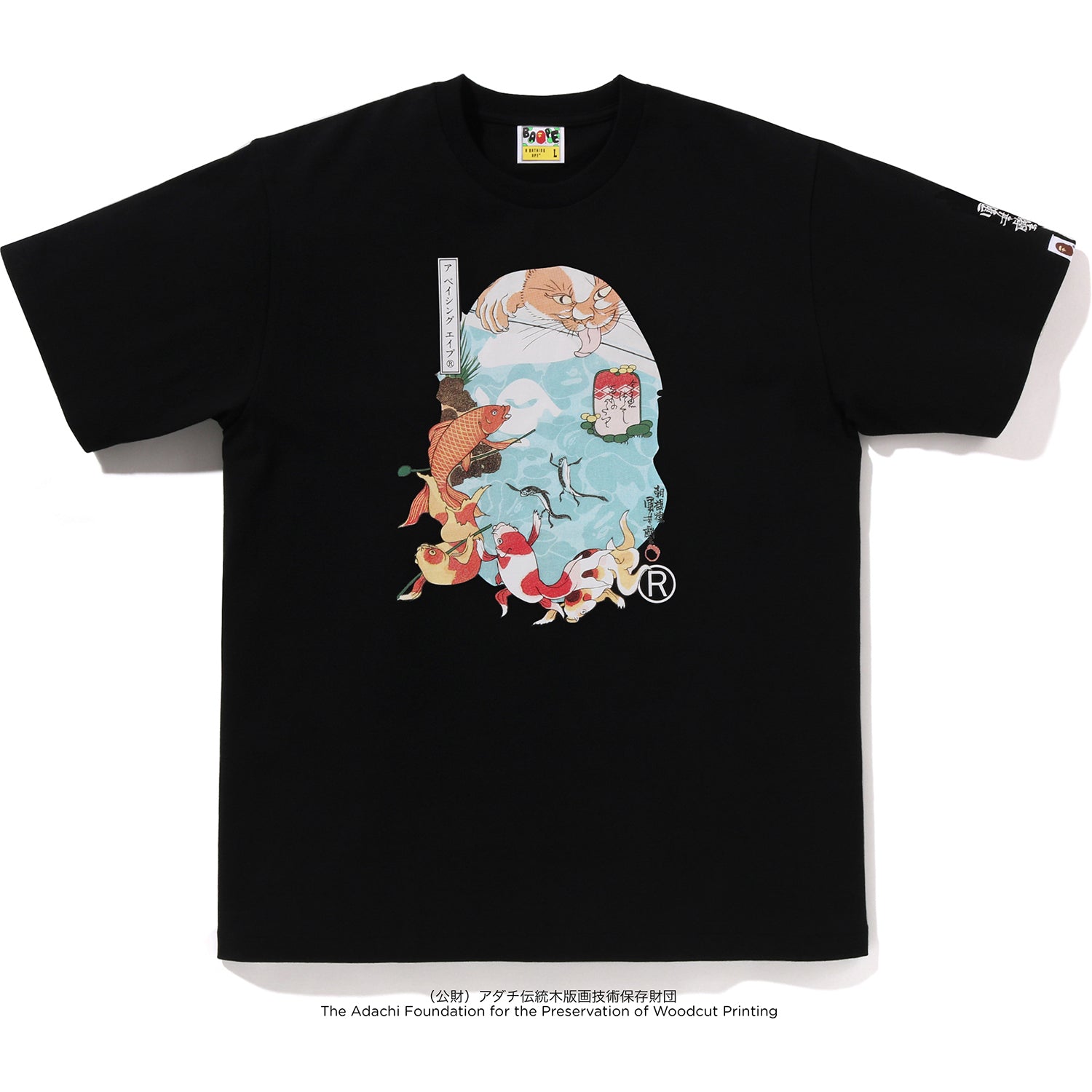 BAPE X UKIYO-E - APE HEAD TEE #4 MENS – us.bape.com