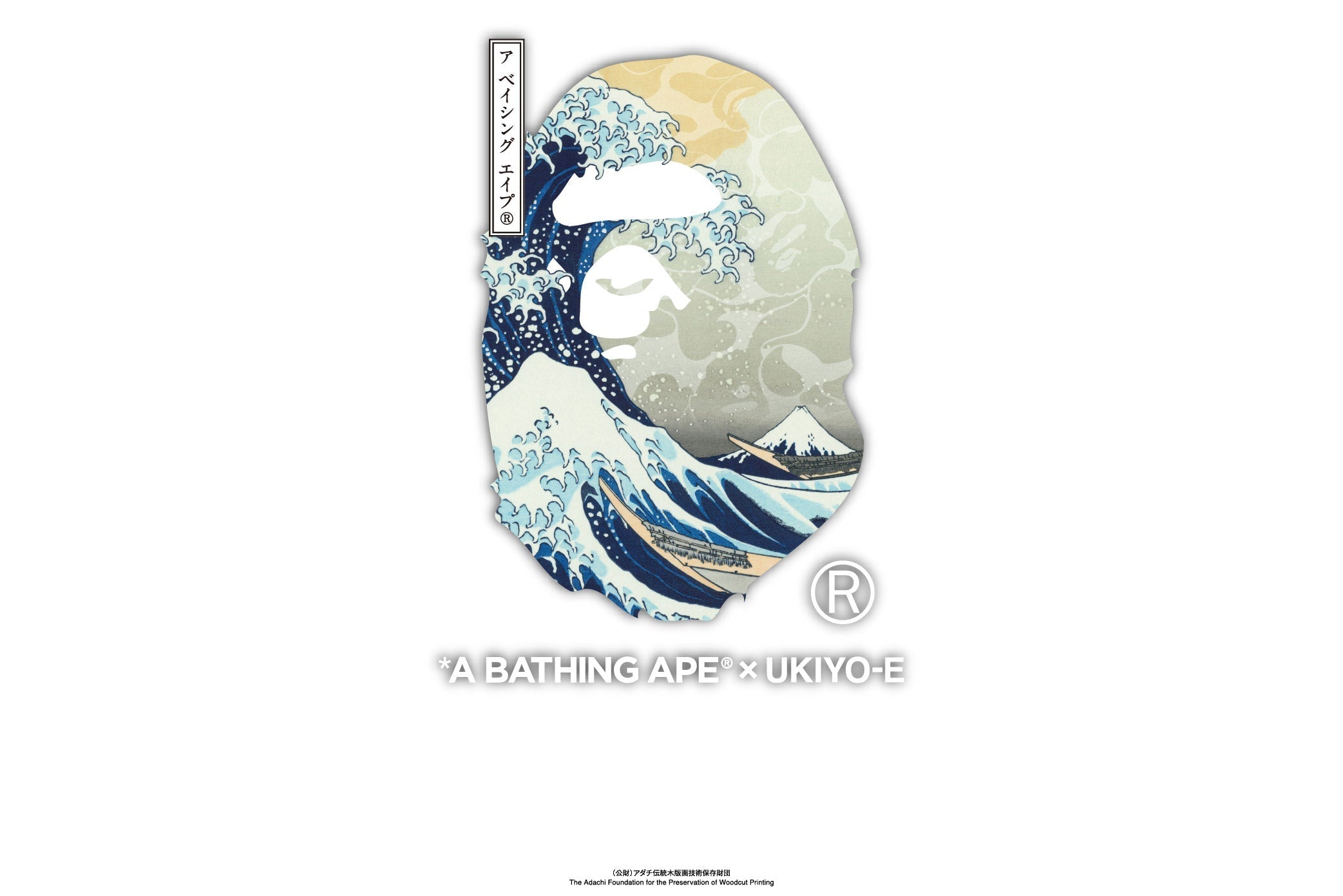 A BATHING APE® x UKIYO-E