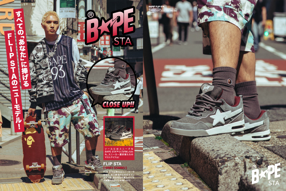 FLIP STA
