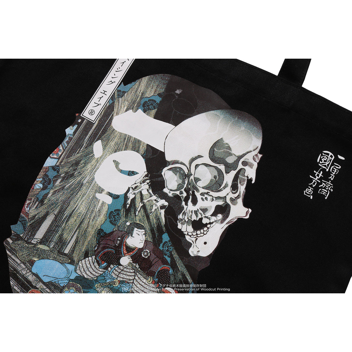 BAPE X UKIYO-E - TOTE BAG