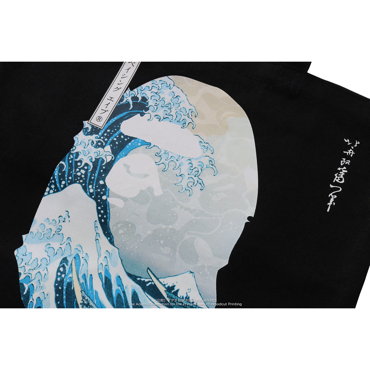 BAPE X UKIYO-E - TOTE BAG