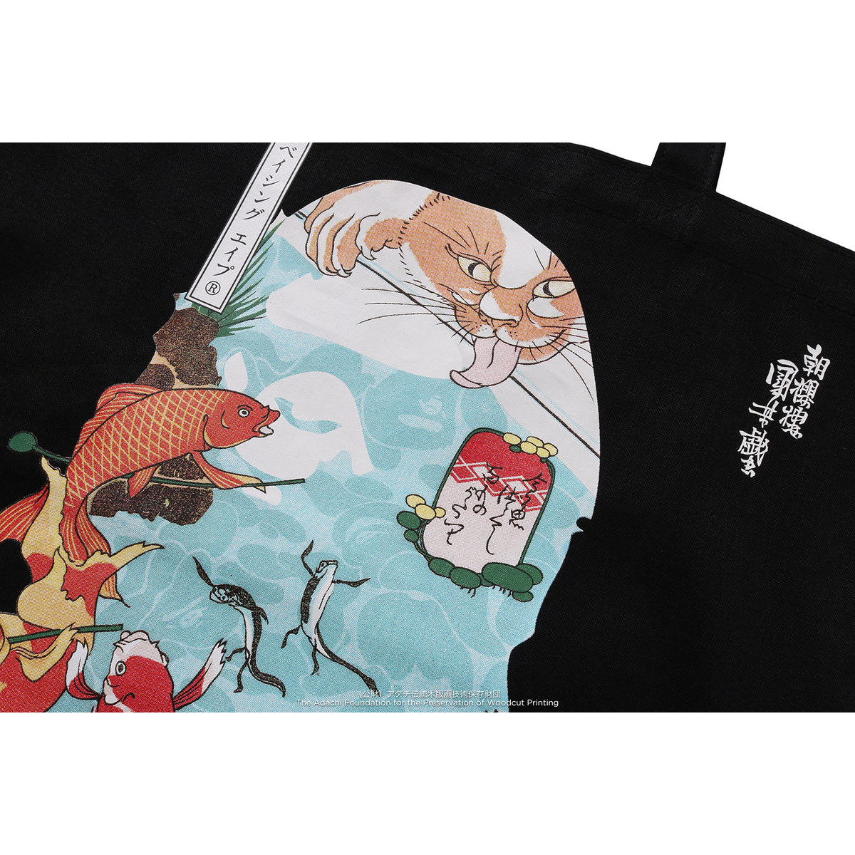 BAPE X UKIYO-E - TOTE BAG
