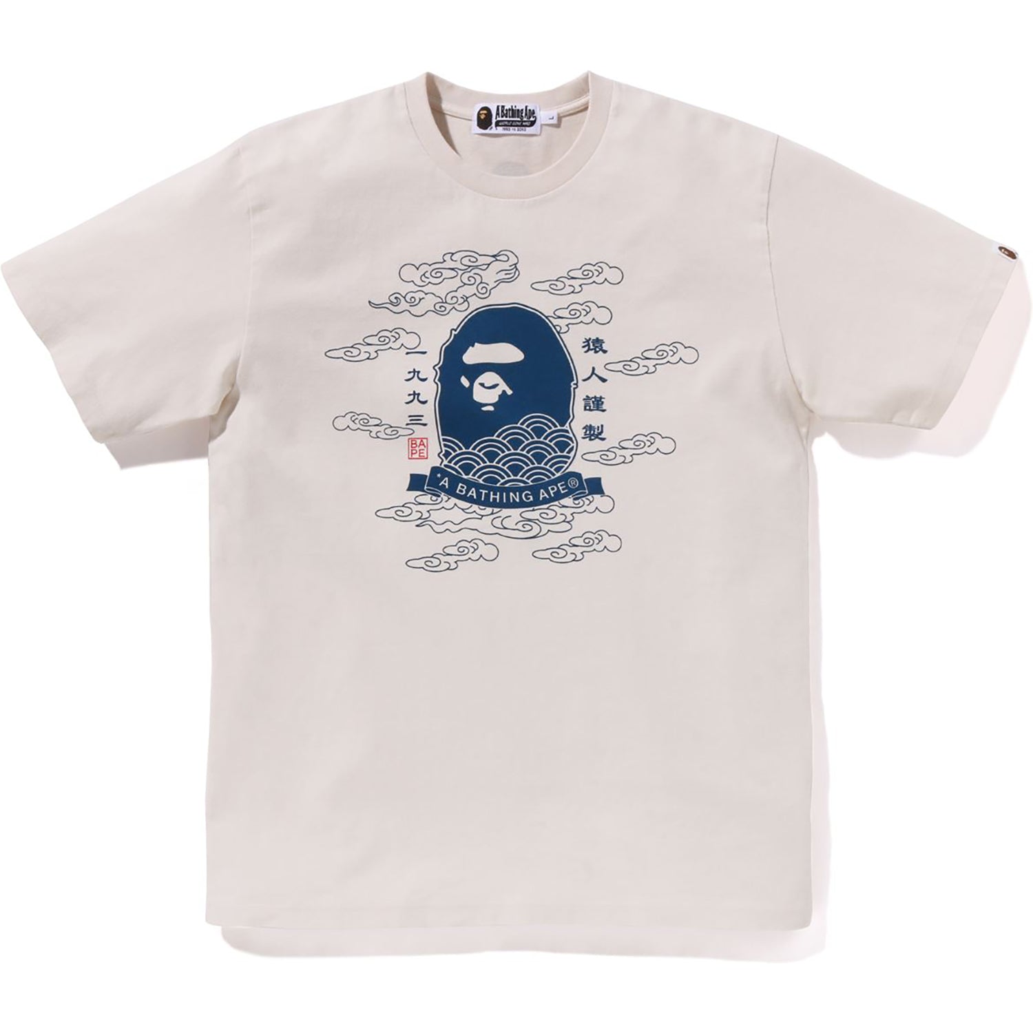 BAPE エイプヘッド a bathing ape アディダス オリジナル、ア ベイシング エイプ×アンディフィー