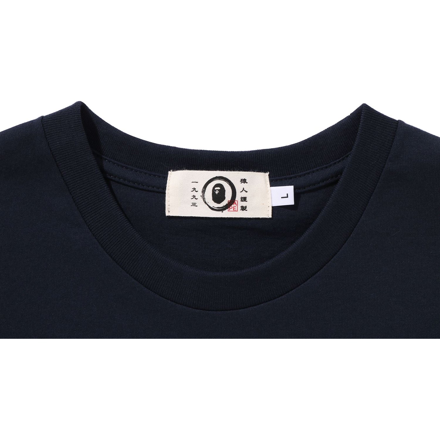 JAPANESE LABEL DESIGN TEE MENS – us.bape.com