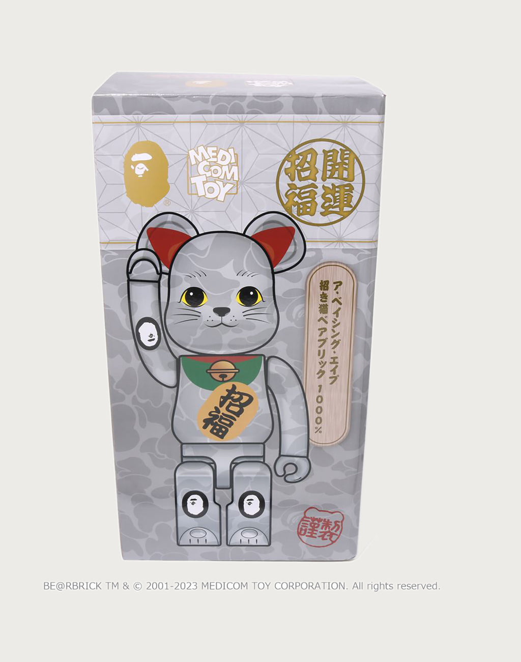 NEW YEAR BE@RBRICK MANEKINEKO 1000%