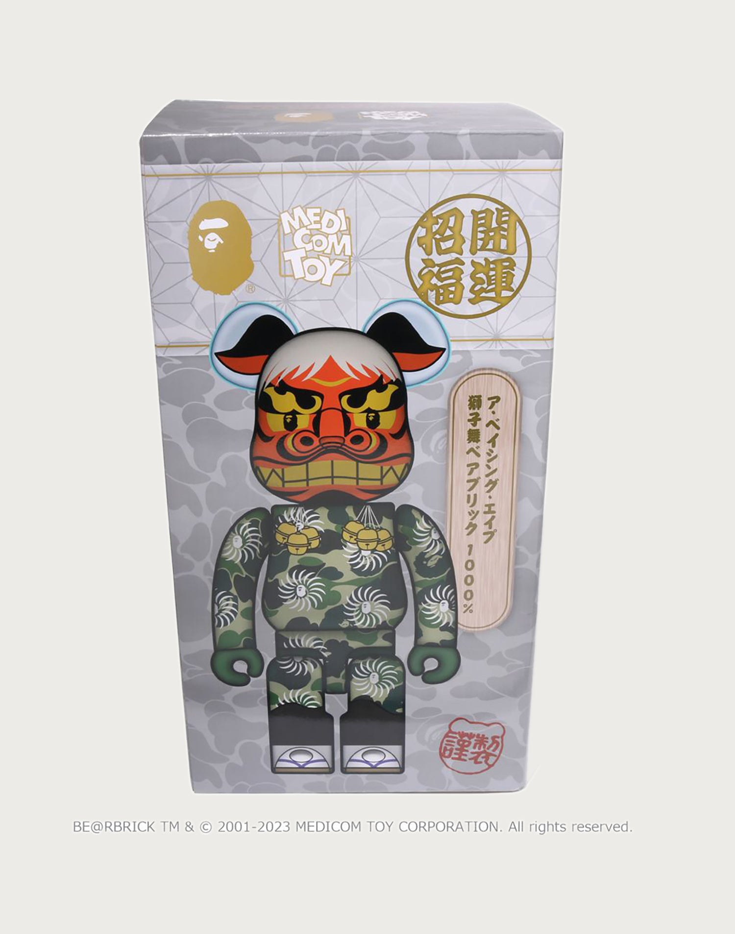 BE@RBRICK BAPE®︎2023 獅子舞1000% NEW YEAR BE@RBRICK SHISHIMAI 1000% – us.bape.com