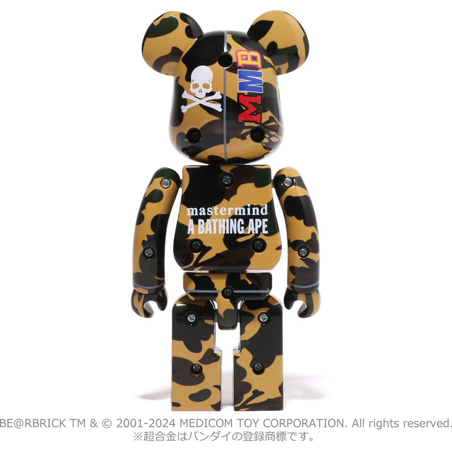 Bape 200 on sale