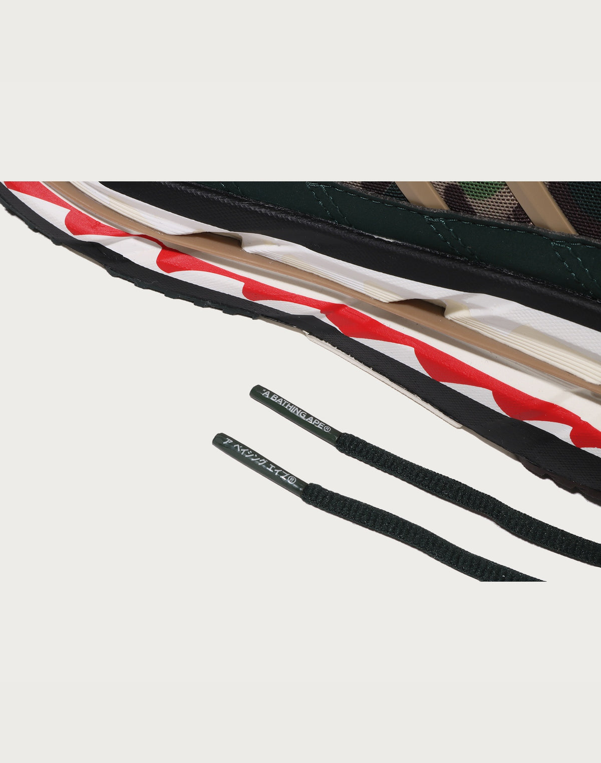 BAPE X ADIDAS ADISTAR HRMY MENS