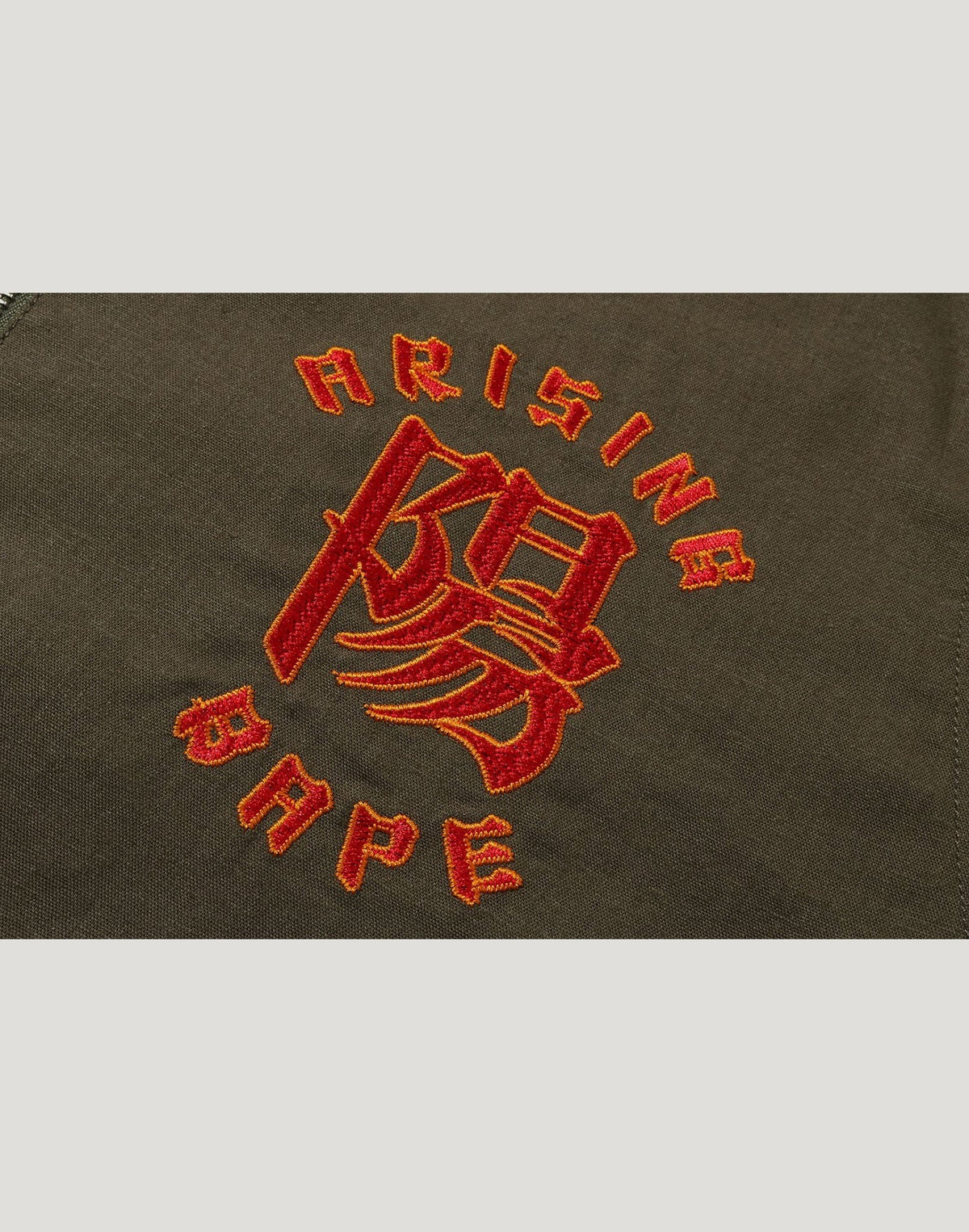 A RISING BAPE SOUVENIR JACKET MENS