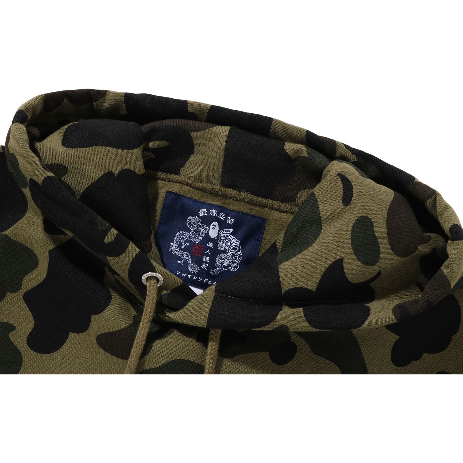 1ST CAMO BRUSH COLLEGE PULLOVER HOODIE MENS – us.bape.com