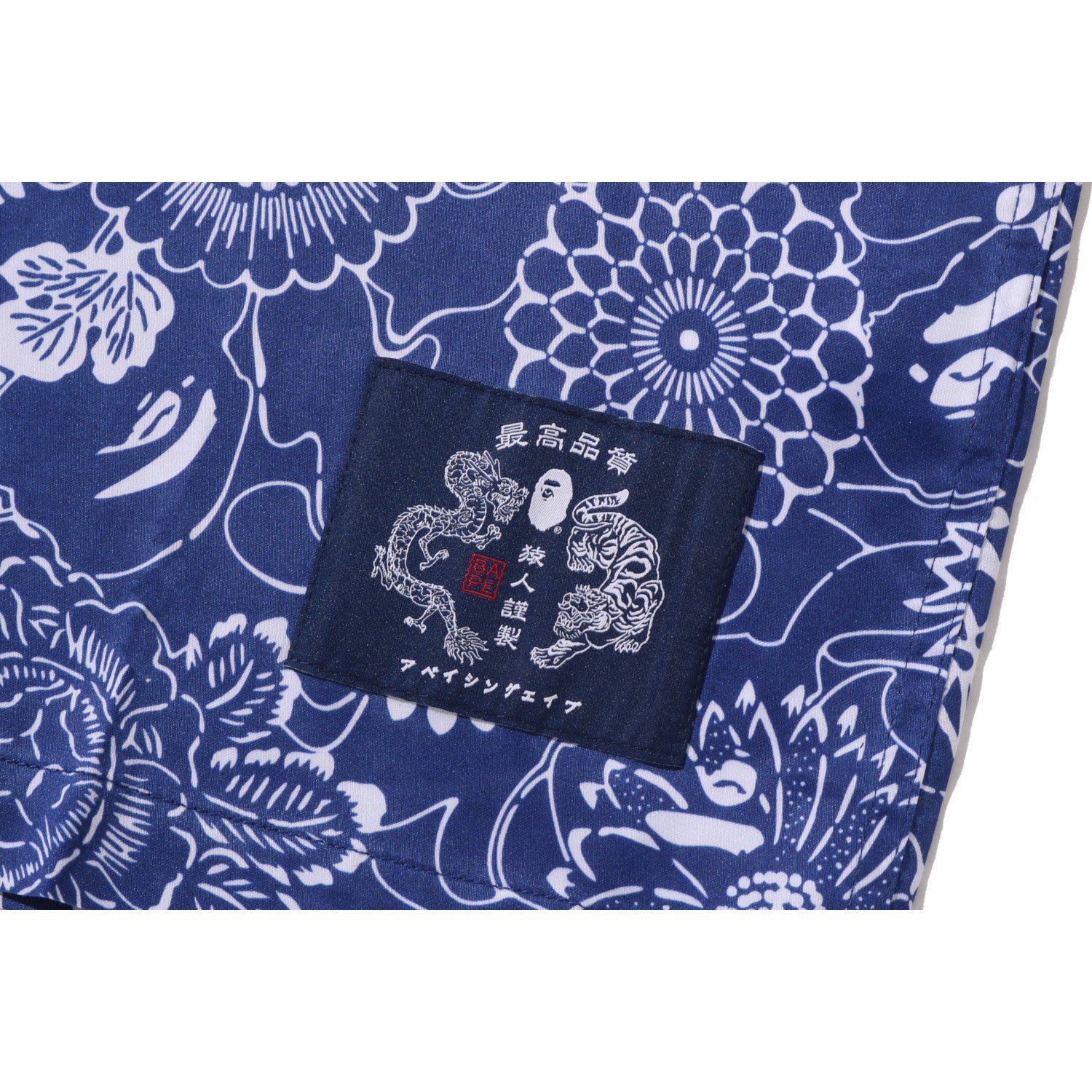 JAPANESE INDIGO ART CAMO OPEN COLLAR SS SHIRT MENS – us.bape.com