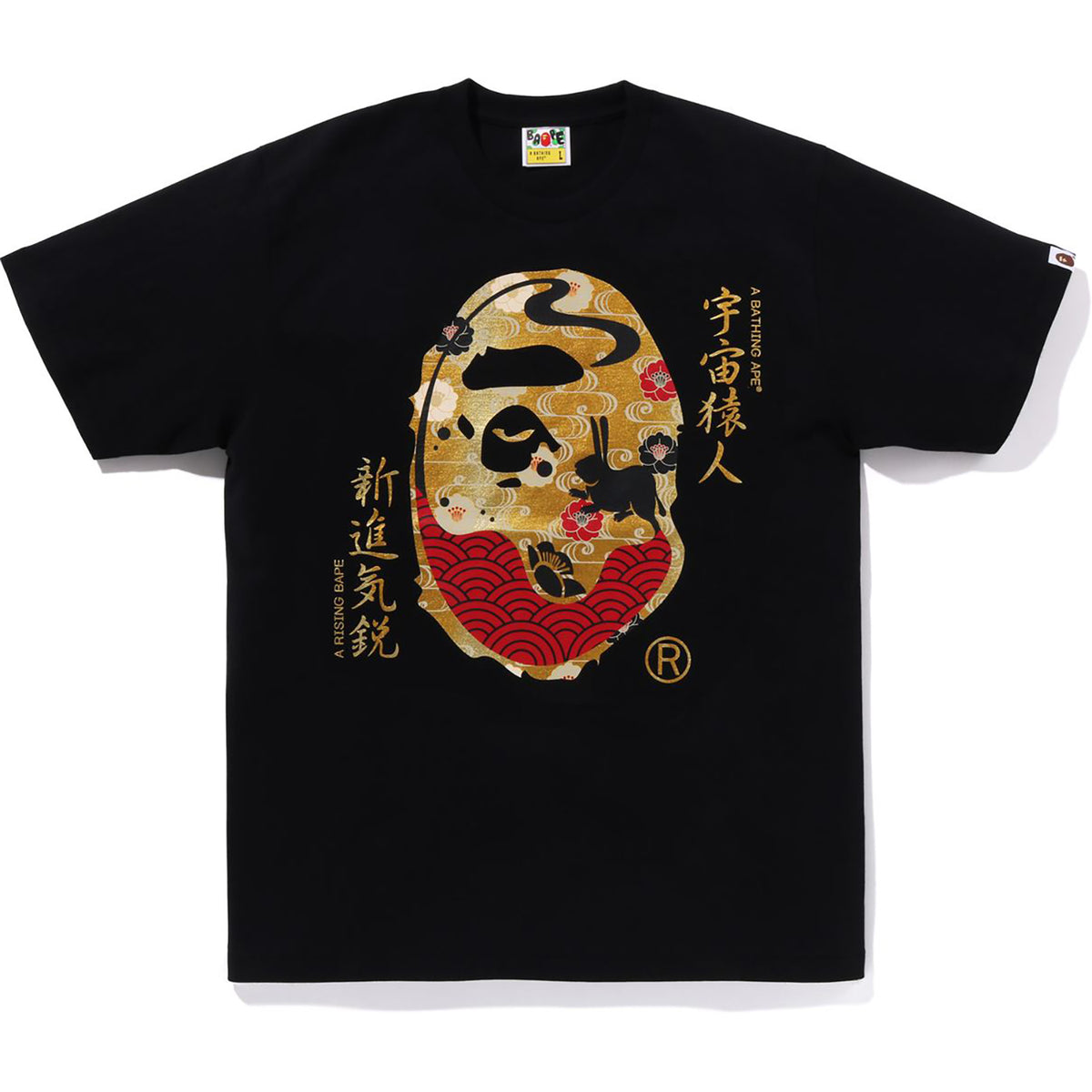 MOON JAPAN APE HEAD TEE MENS