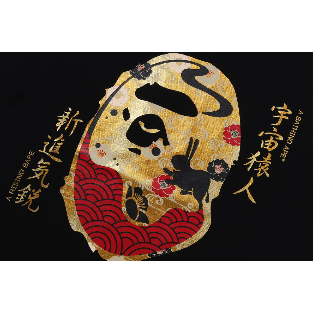 MOON JAPAN APE HEAD TEE MENS