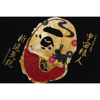 MOON JAPAN APE HEAD TEE MENS