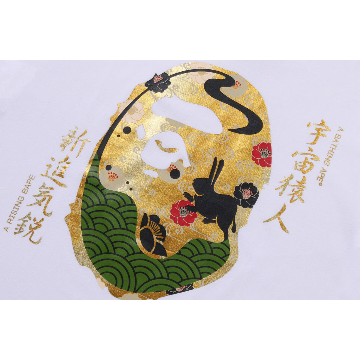 MOON JAPAN APE HEAD TEE MENS