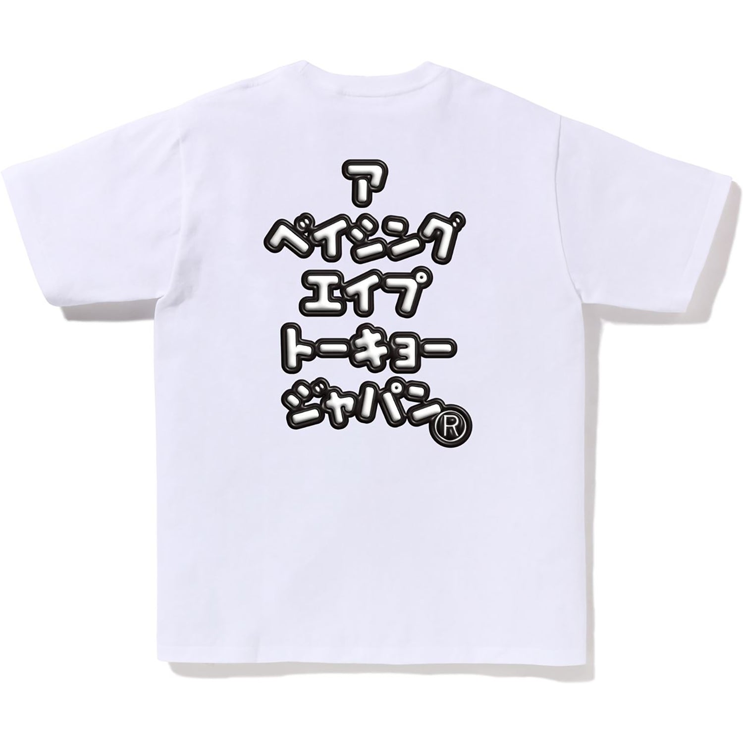 Bape Storm Busy Works Tee Size shops Medium