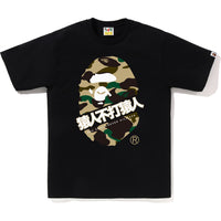 1ST CAMO BAPE KANJI TEE MENS