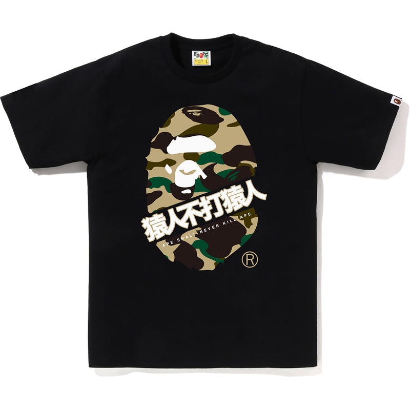 1ST CAMO BAPE KANJI TEE MENS