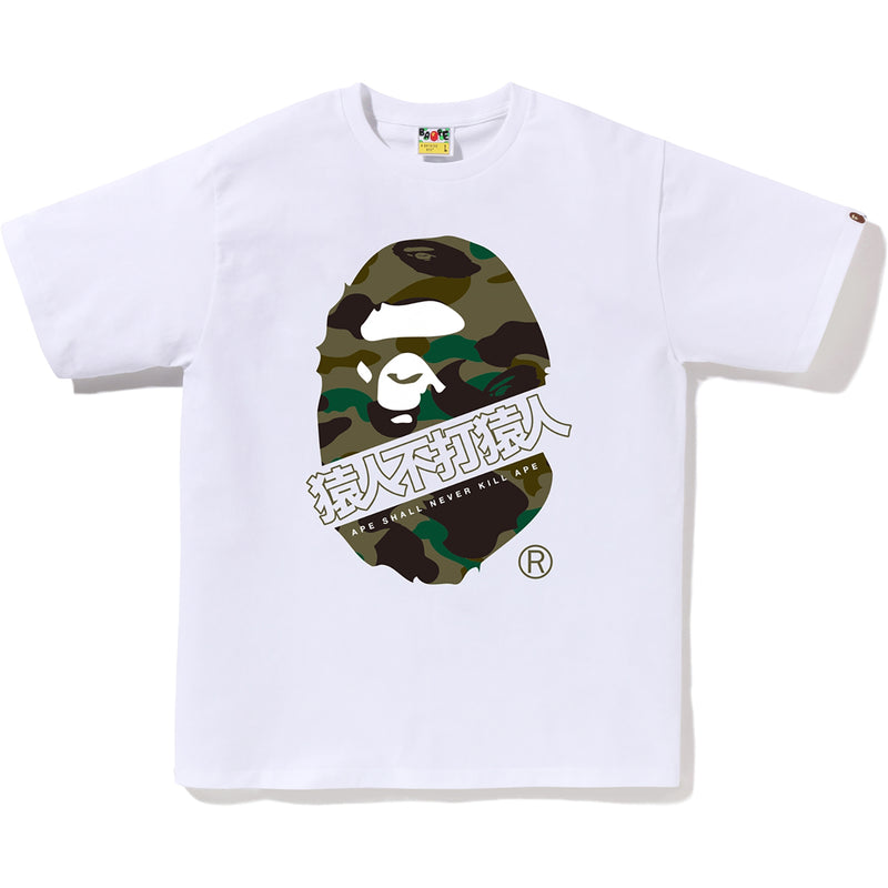 1ST CAMO BAPE KANJI TEE MENS