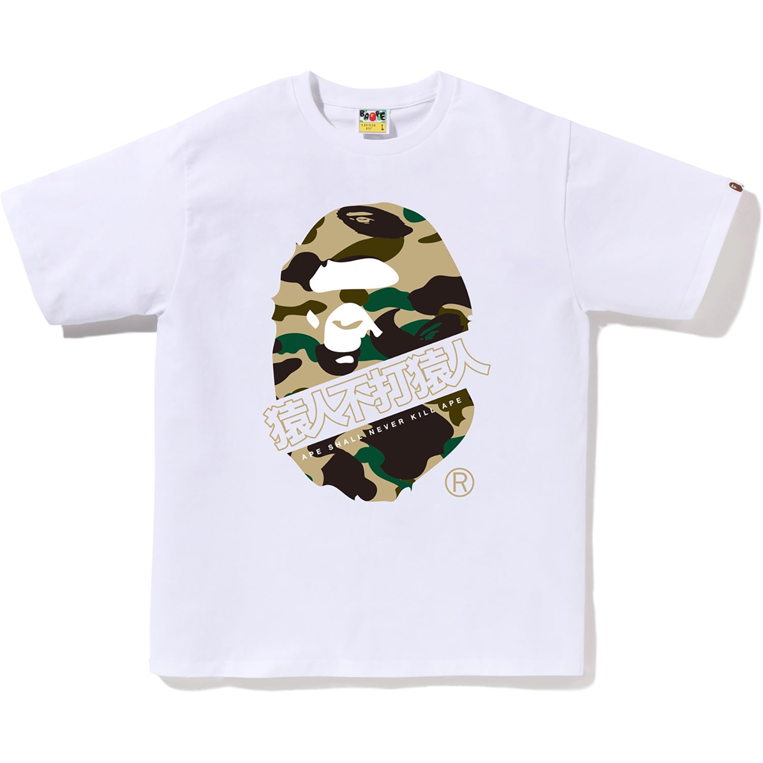 1ST CAMO BAPE KANJI TEE MENS – us.bape.com