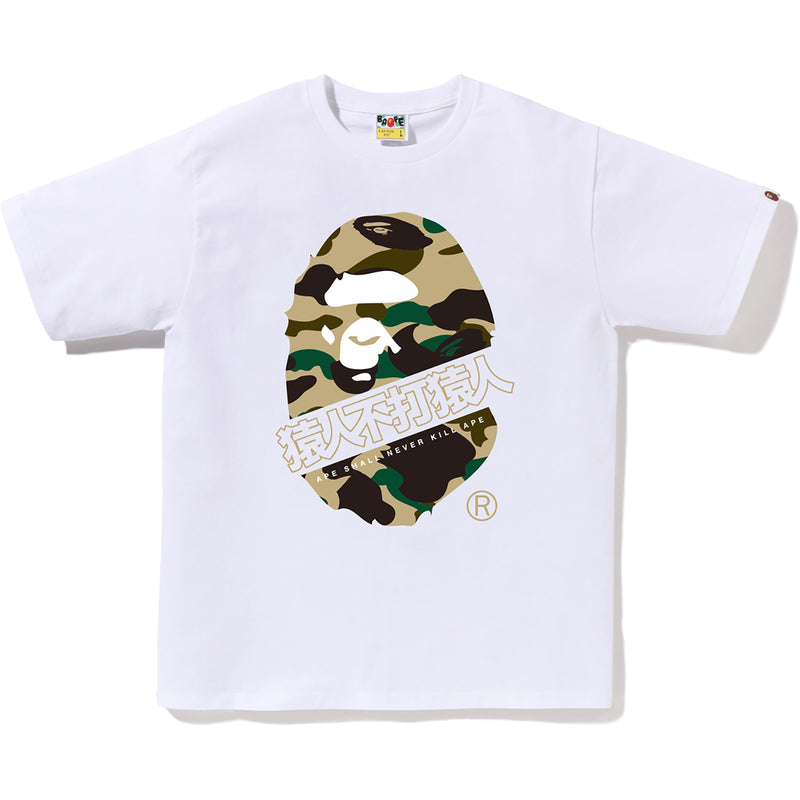 1ST CAMO BAPE KANJI TEE MENS