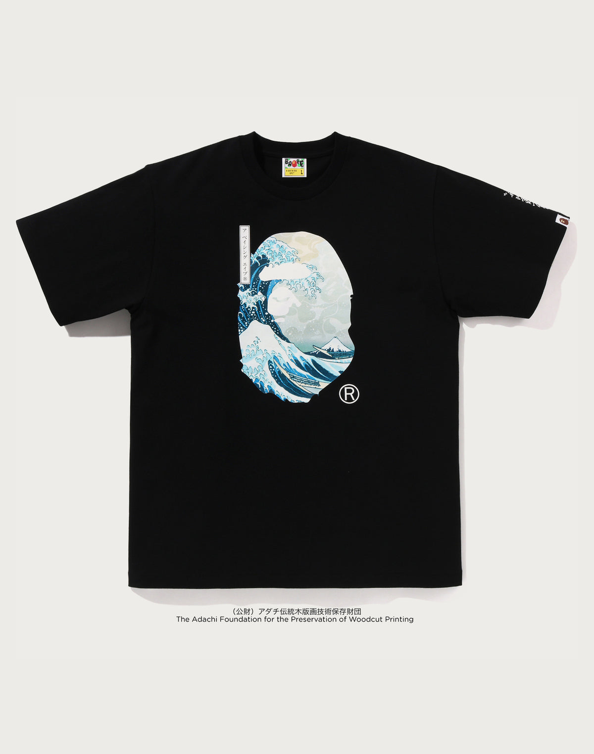 BAPE X UKIYO-E - APE HEAD TEE #1 MENS