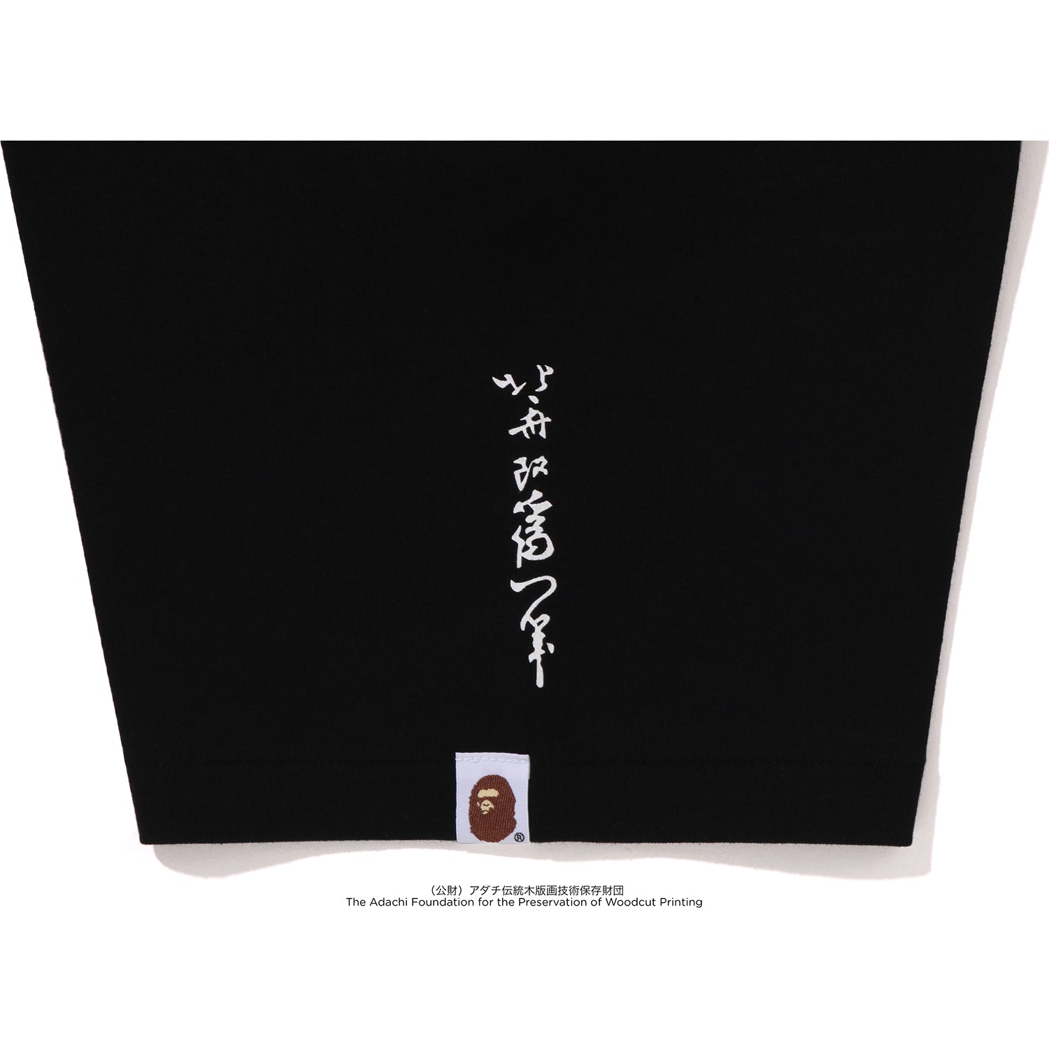 BAPE X UKIYO-E APE HEAD TEE #1 黒 XL葛飾北斎 A BATHING APE® BAPE X UKIYO-E - APE HEAD | Bape official