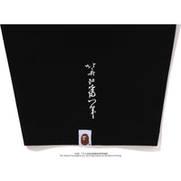 BAPE X UKIYO-E - APE HEAD TEE #1 MENS
