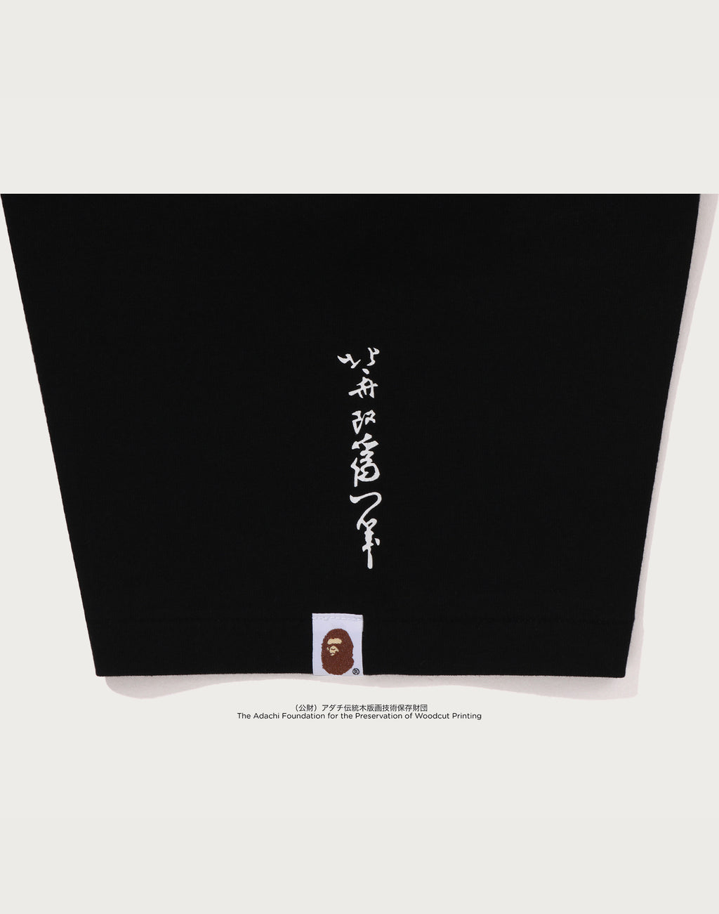 BAPE X UKIYO-E - APE HEAD TEE #1 MENS