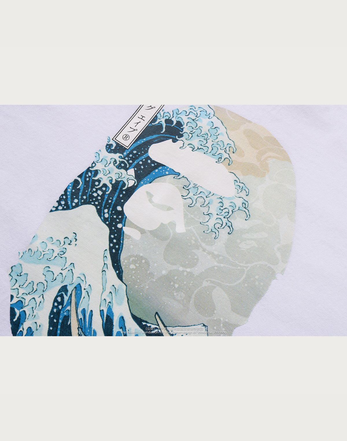 BAPE X UKIYO-E - APE HEAD TEE #1 MENS