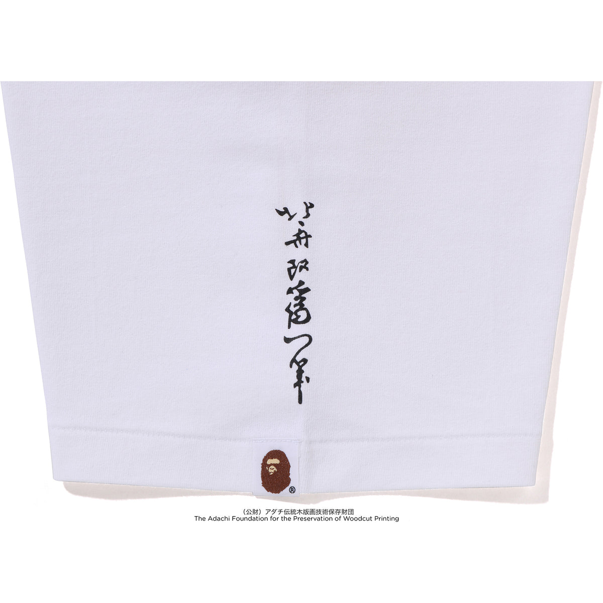 BAPE X UKIYO-E - APE HEAD TEE #1 MENS