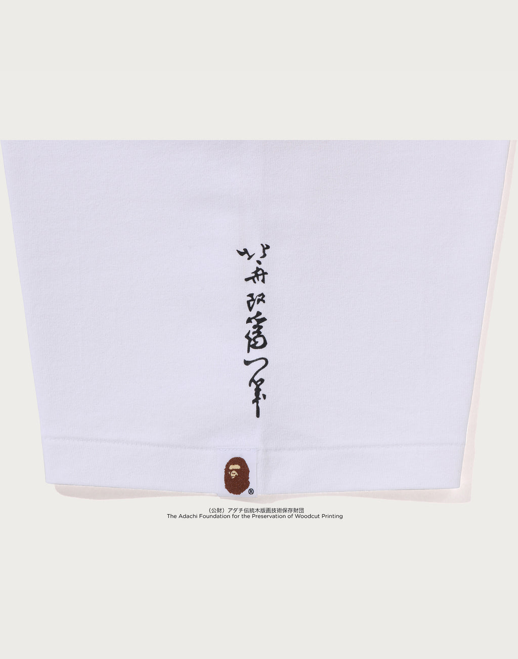 BAPE X UKIYO-E - APE HEAD TEE #1 MENS