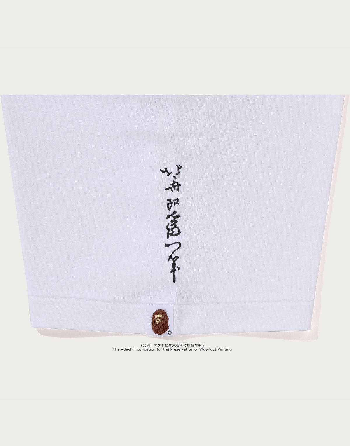 BAPE X UKIYO-E - APE HEAD TEE #1 MENS