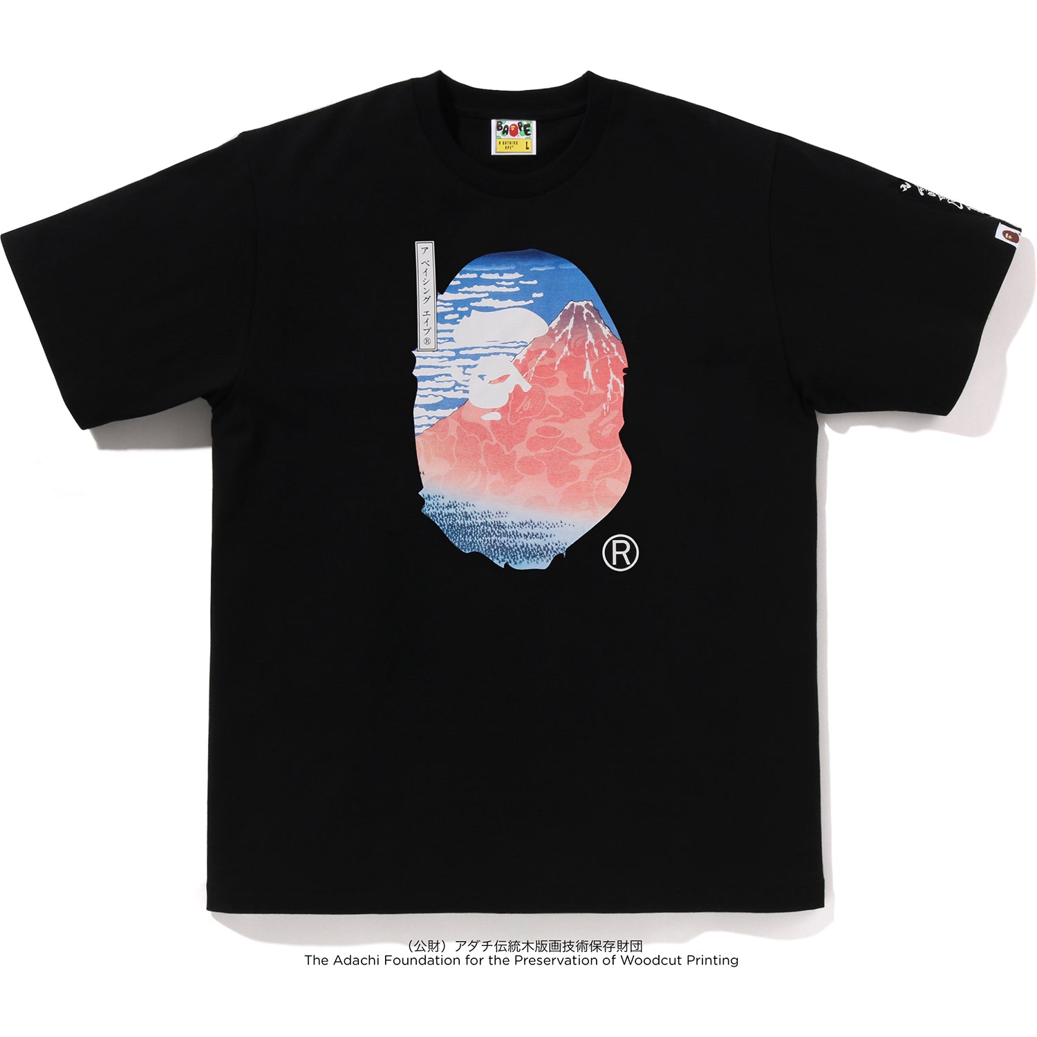 BAPE X UKIYO-E - APE HEAD TEE #2 MENS – us.bape.com