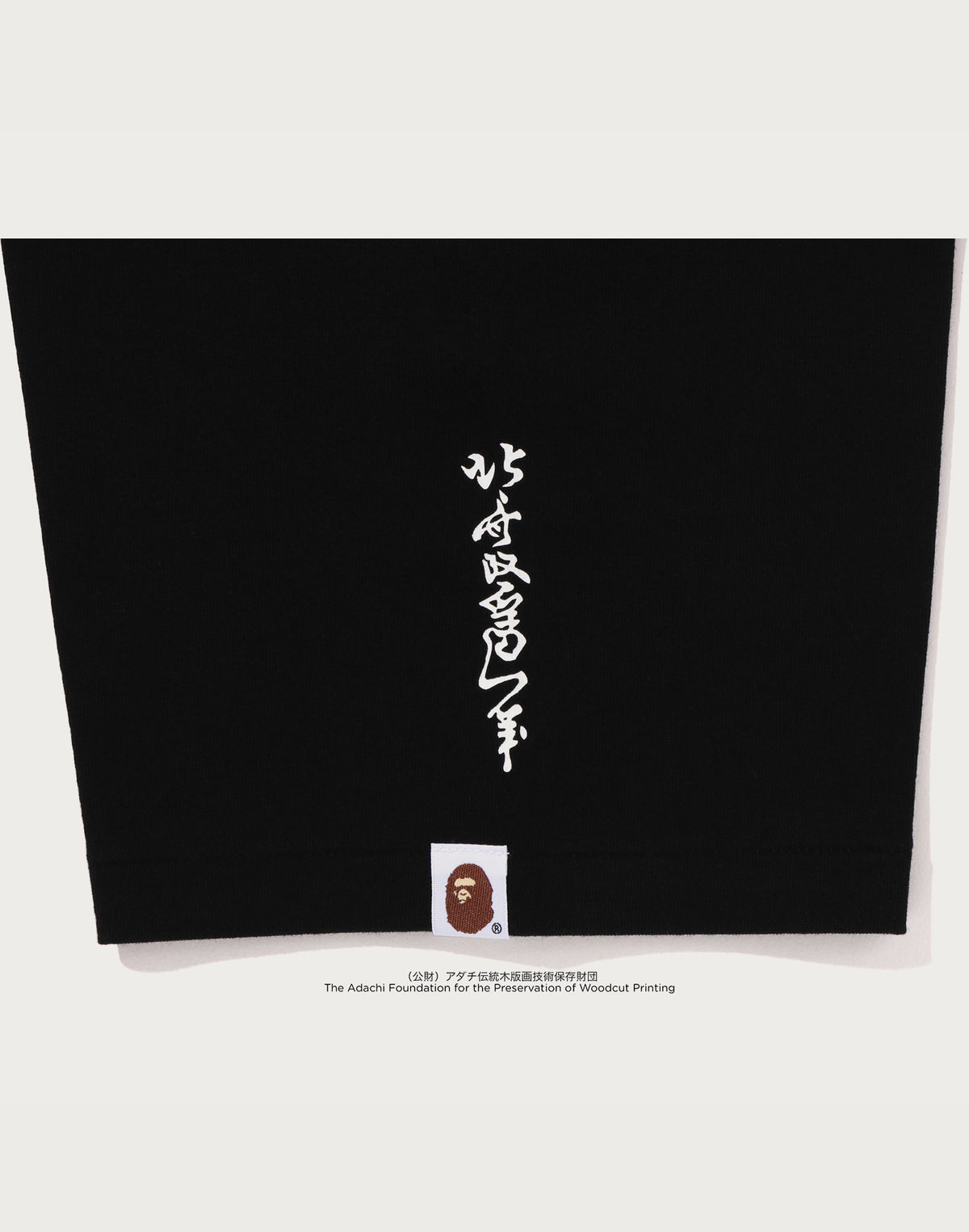 BAPE X UKIYO-E - APE HEAD TEE #2 MENS