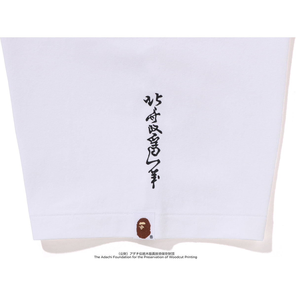 BAPE X UKIYO-E - APE HEAD TEE #2 MENS