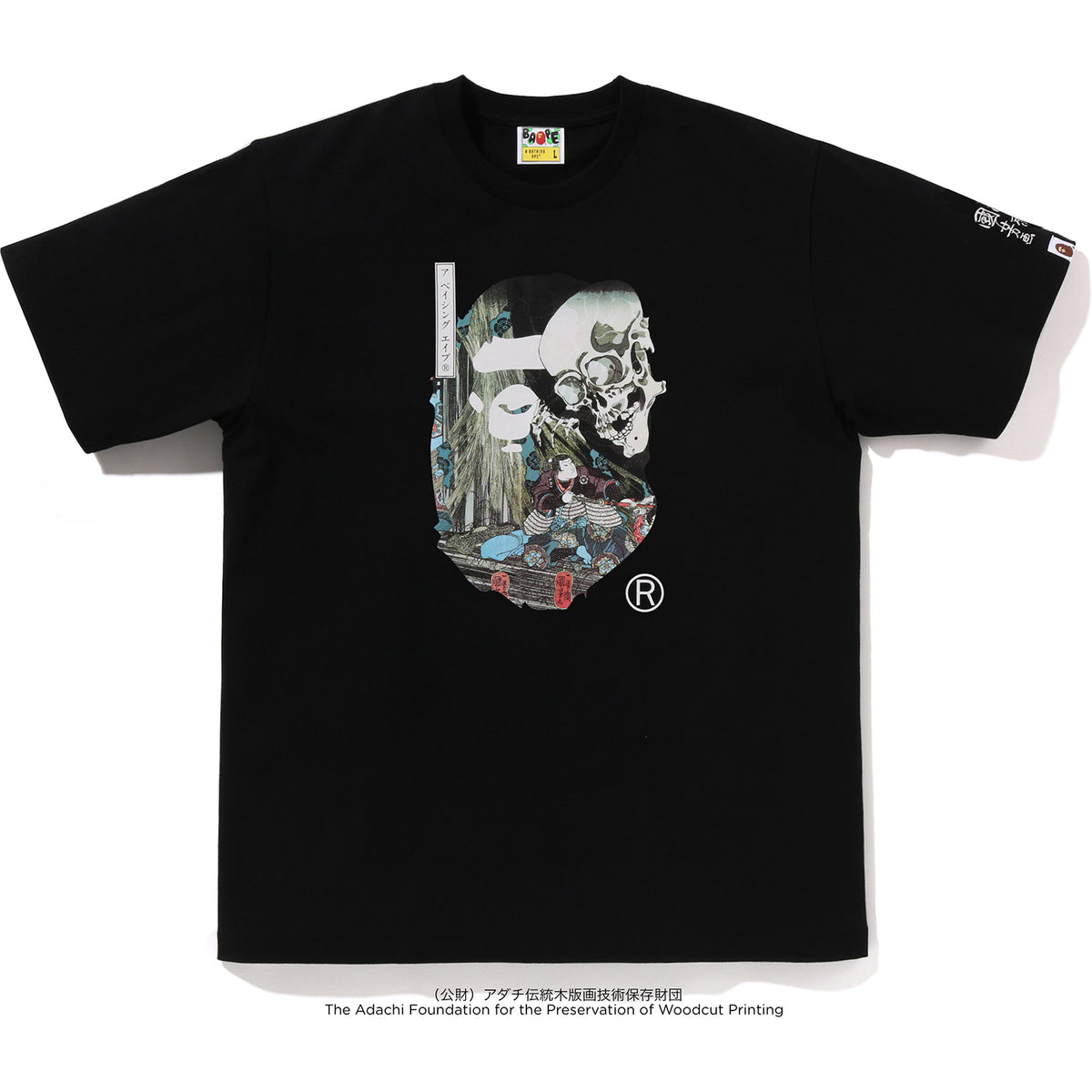 BAPE X UKIYO-E - APE HEAD TEE #3 MENS