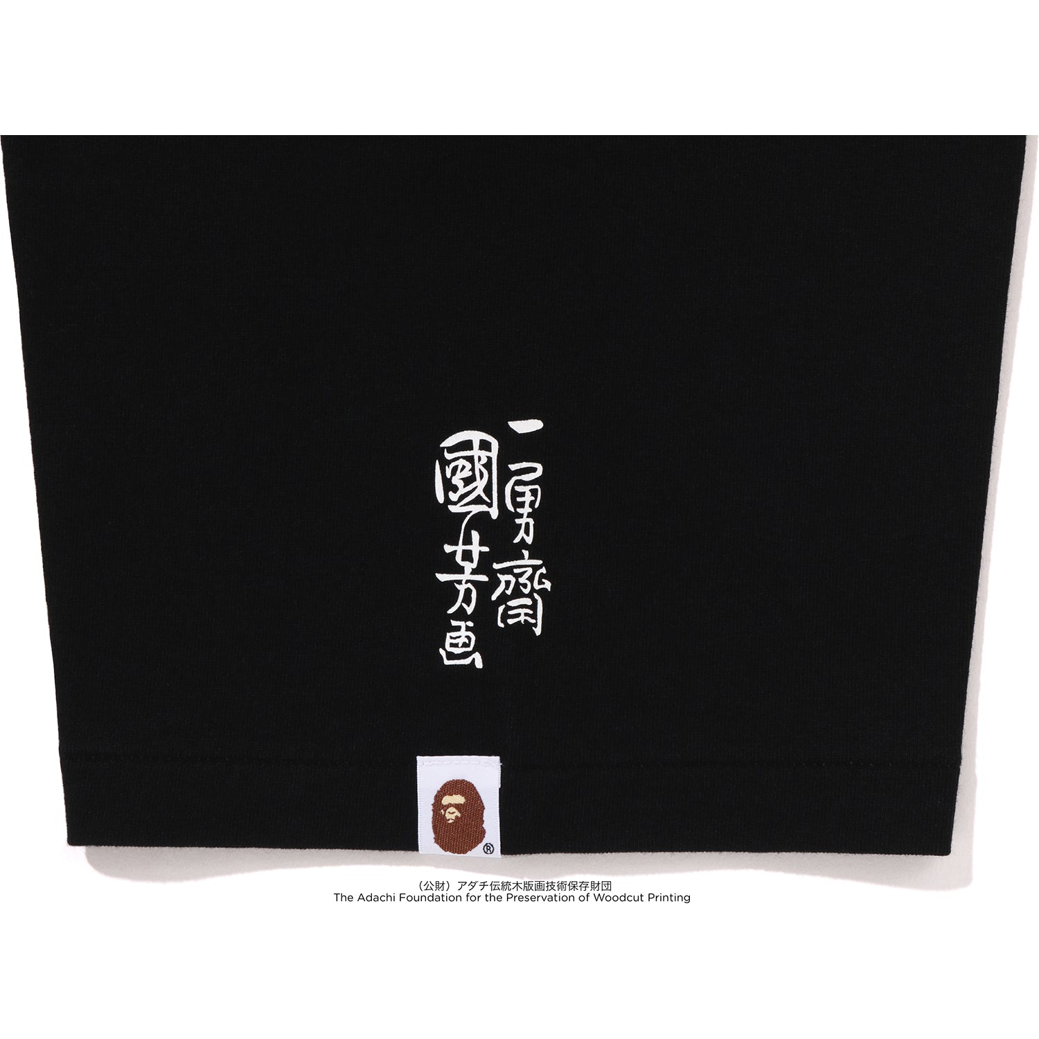 BAPE X UKIYO-E - APE HEAD TEE #3 MENS – us.bape.com