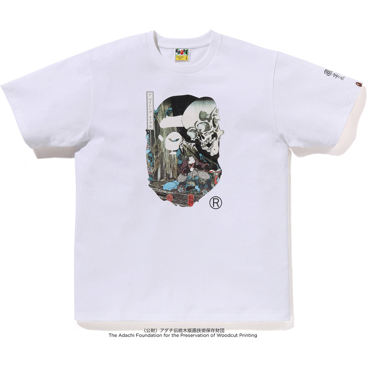 BAPE X UKIYO-E - APE HEAD TEE #3 MENS