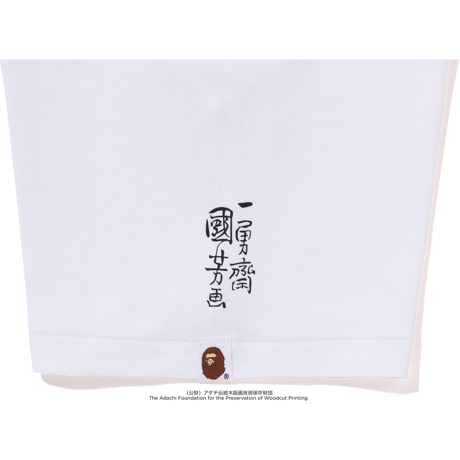 BAPE X UKIYO-E - APE HEAD TEE #3 MENS – us.bape.com