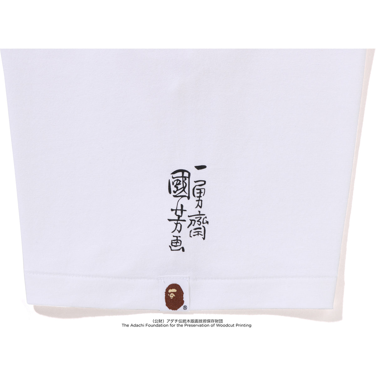 BAPE X UKIYO-E - APE HEAD TEE #3 MENS