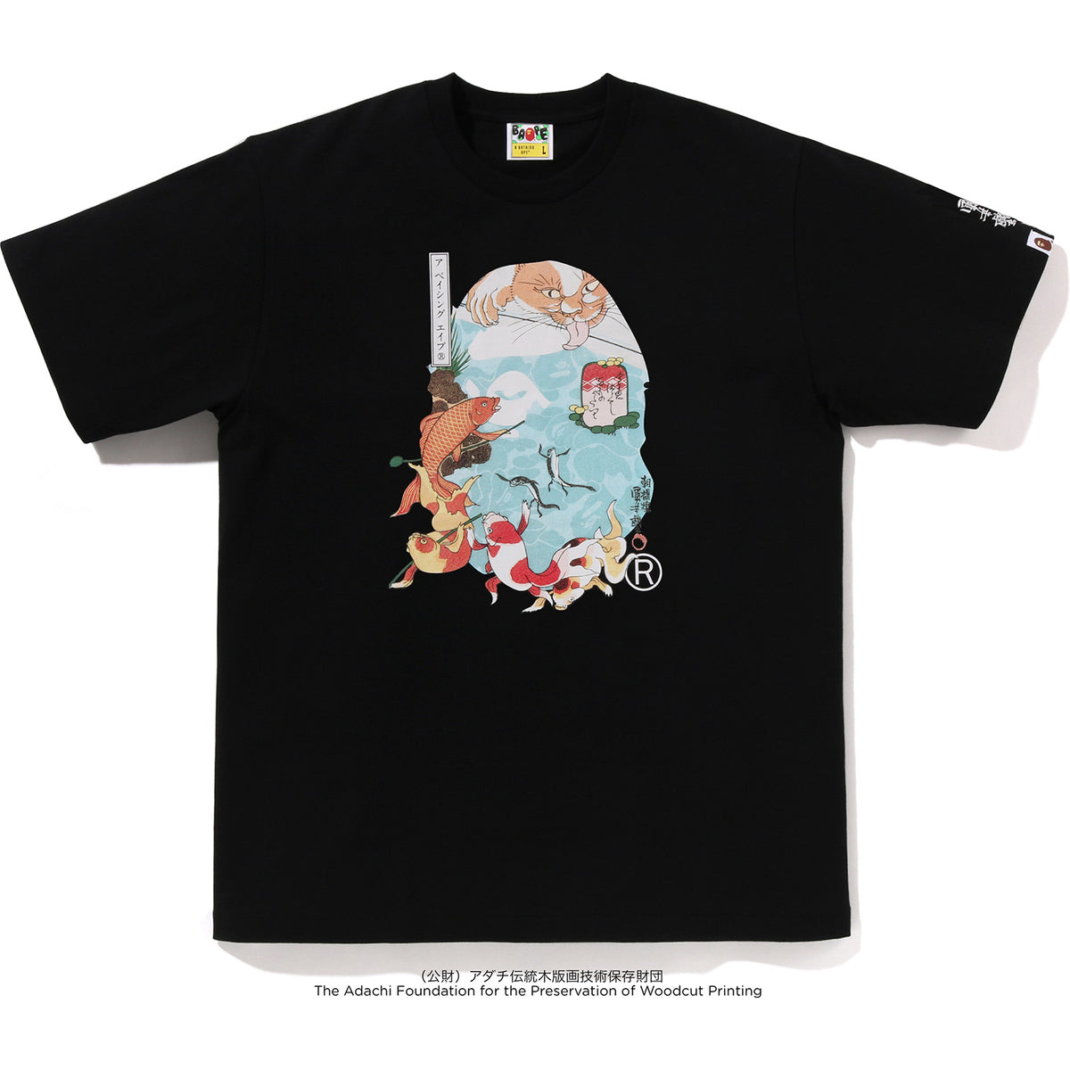 BAPE X UKIYO-E - APE HEAD TEE #4 MENS