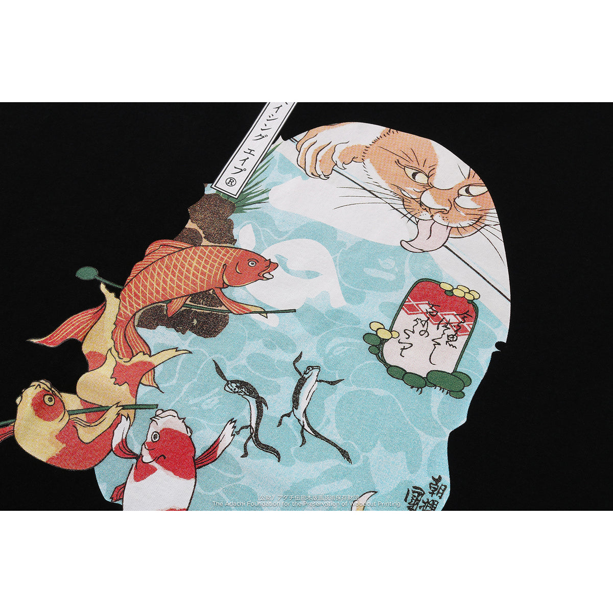 BAPE X UKIYO-E - APE HEAD TEE #4 MENS