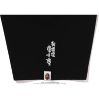 BAPE X UKIYO-E - APE HEAD TEE #4 MENS