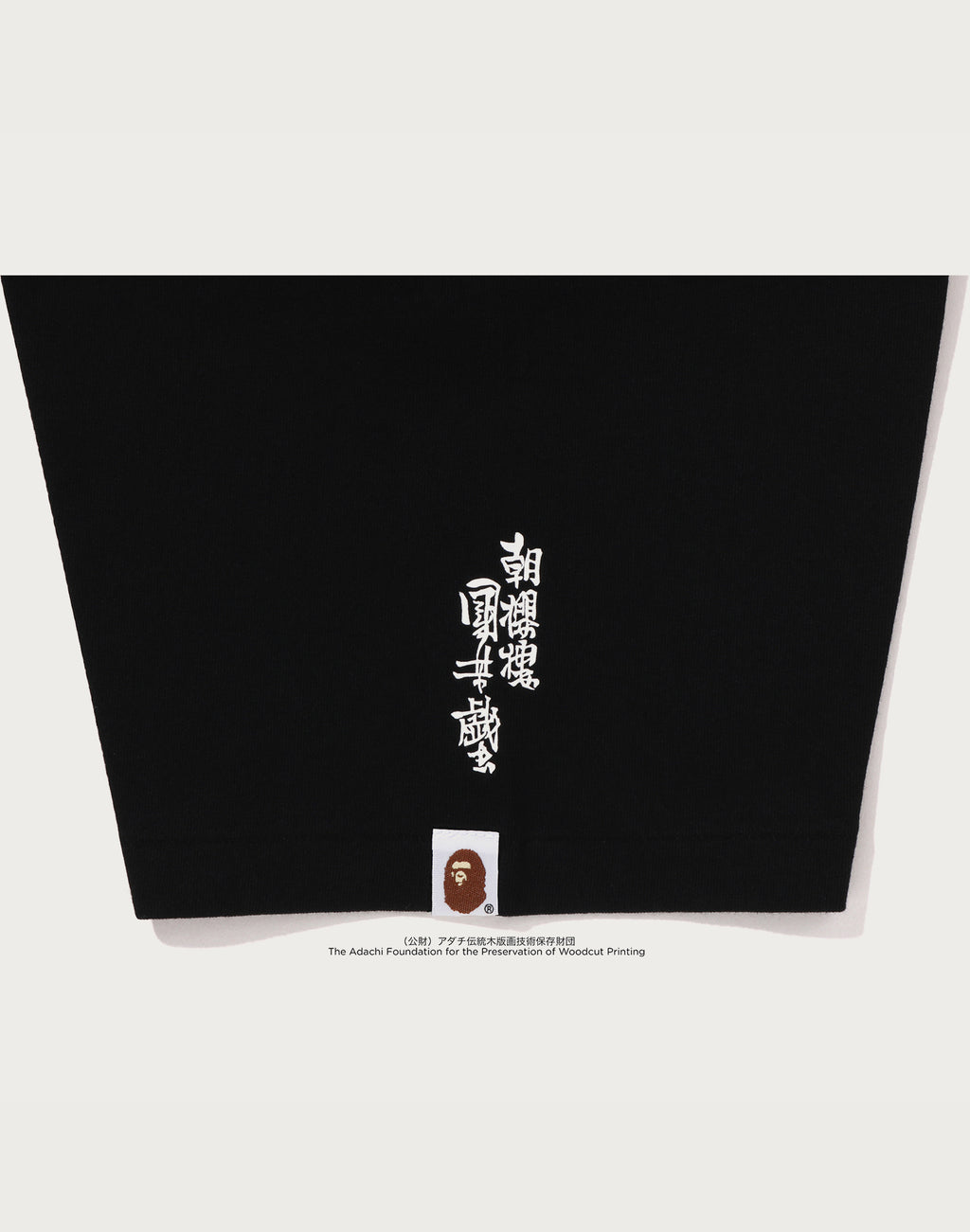 BAPE X UKIYO-E - APE HEAD TEE #4 MENS
