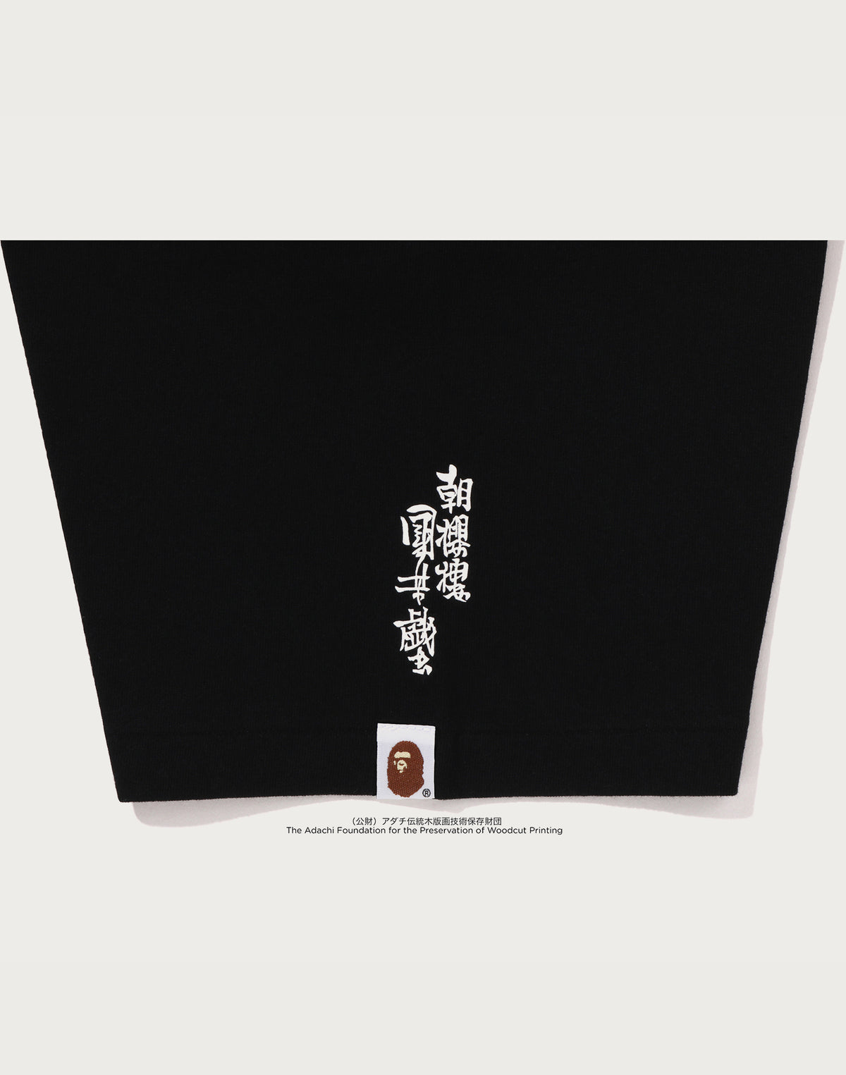 BAPE X UKIYO-E - APE HEAD TEE #4 MENS