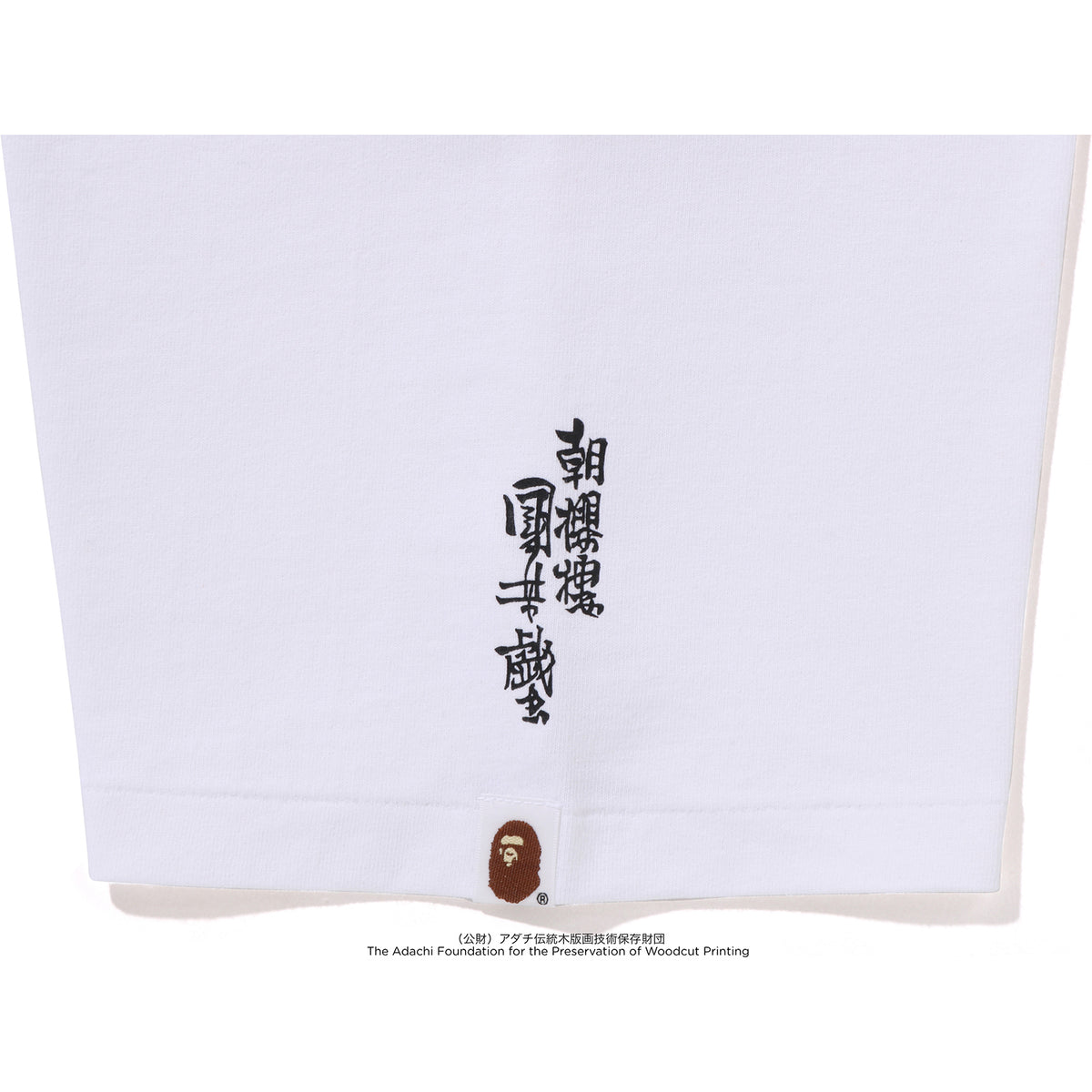 BAPE X UKIYO-E - APE HEAD TEE #4 MENS