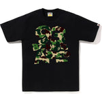 Black X Green