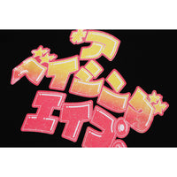 KATAKANA A BATHING APE TEE LADIES