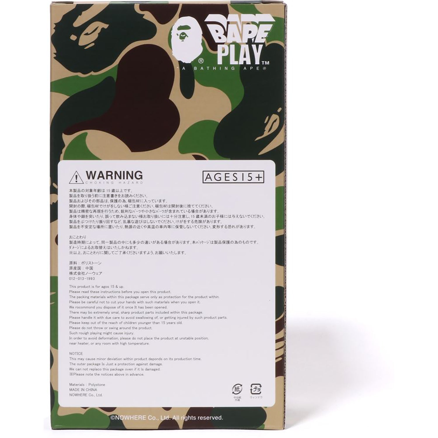 BASEBALL BABY MILO BOBBLEHEAD – us.bape.com